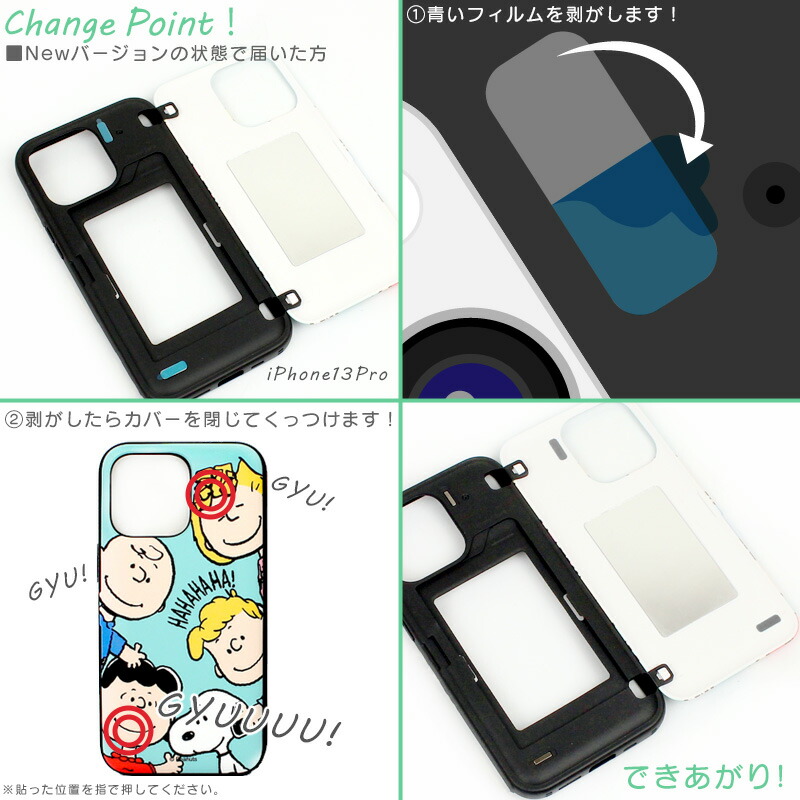 耐衝撃iPhoneケース 8