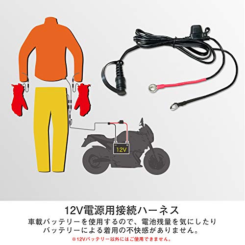 EK-204 ヒートインナーグローブ12V 6