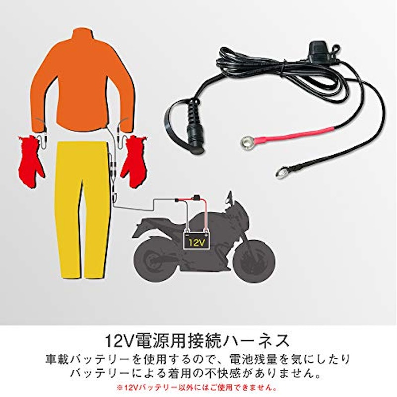 EK-204 ヒートインナーグローブ12V 6
