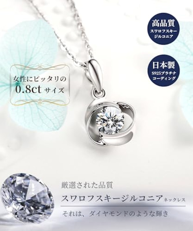 スワロフスキージルコニアネックレス 3