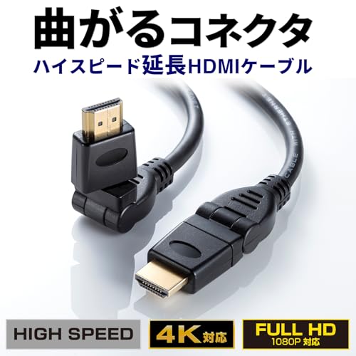 △HDMIケーブル 中継 延長 コネクター 無い アダプター HDMI