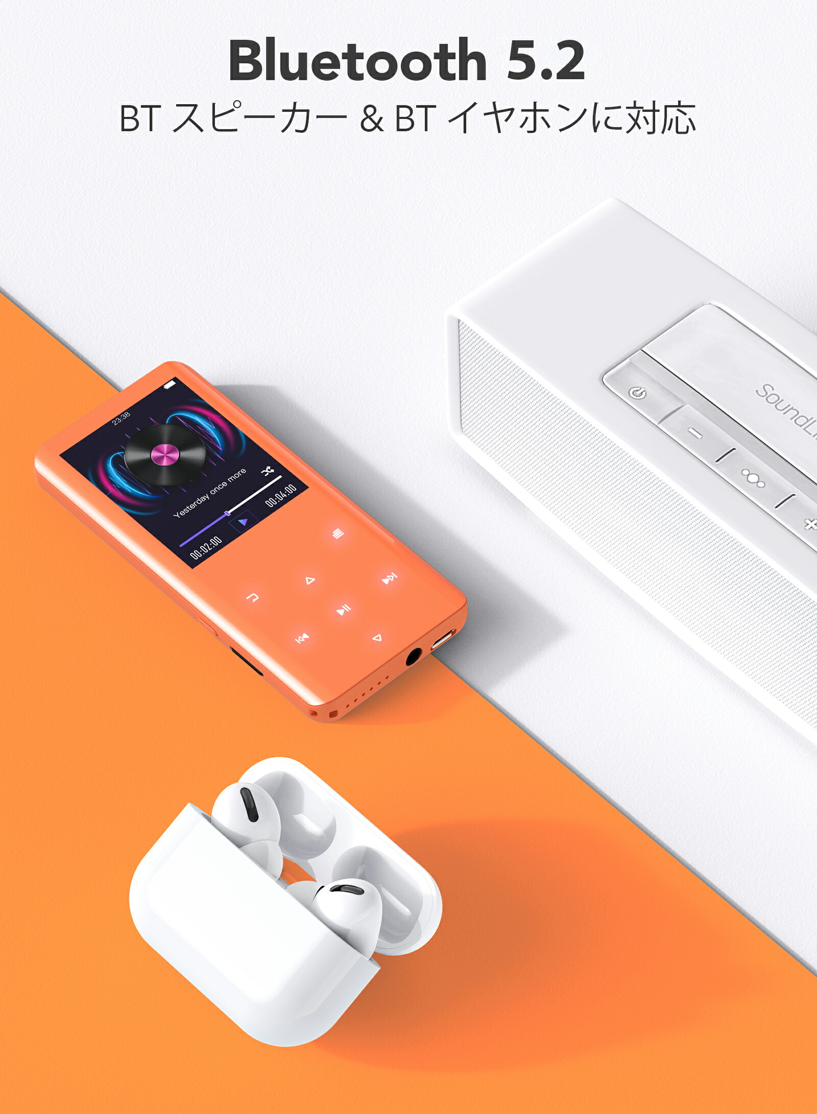 mp3プレーヤー 5