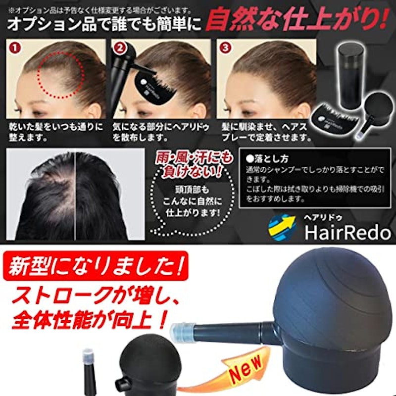 ヘアリドゥ 5