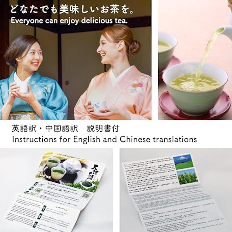 静岡茶 ふくろう 5