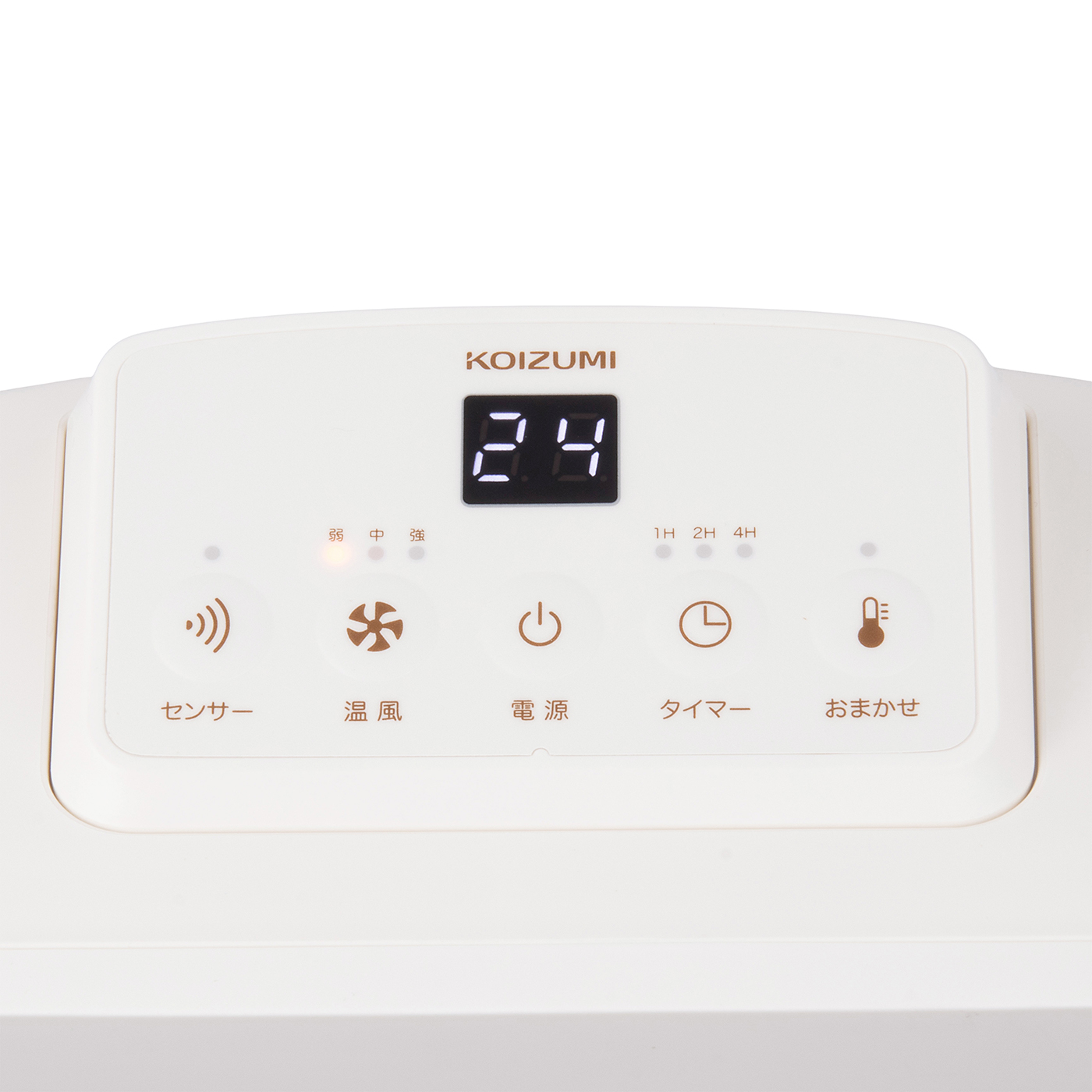 小泉成器 KOIZUMI セラミックヒーター KPH-1246を検証レビュー