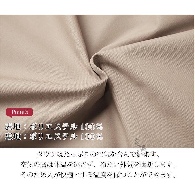 ロングダウンコート 7