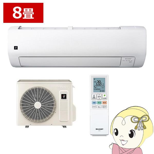 シャープのエアコンのおすすめ人気ランキング【2026年5月】 | マイベスト