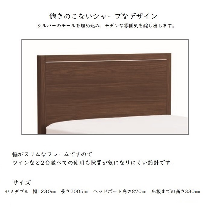 グランディ 縦跳ね上げ収納 2