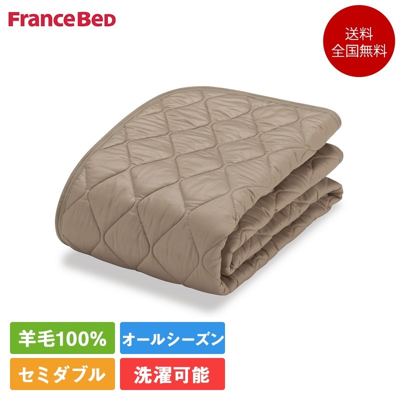 羊毛メッシュベッドパッド 1