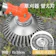 Smart Store 草刈り機 替え刃 1