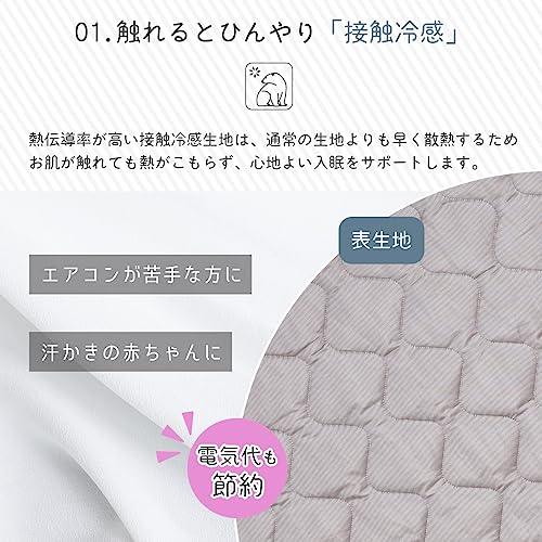 サラらく クールフワ 3