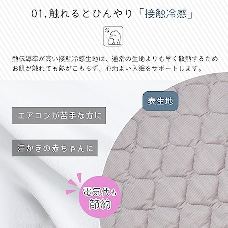 サラらく クールフワ 3
