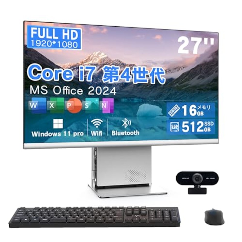 一体型デスクトップパソコン 1