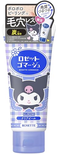 ロゼットゴマージュ クリアピール  1