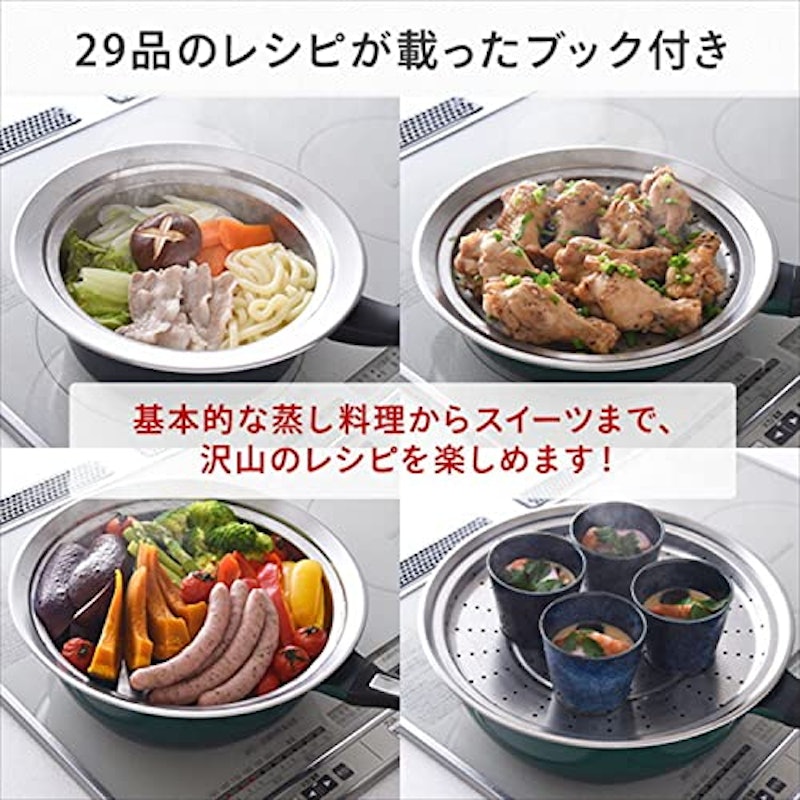 蒸し器 8