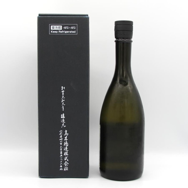 中取り超極 純米大吟醸 2