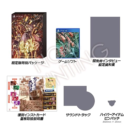 PS4のシューティングゲームソフトのおすすめ人気ランキング【2026年9月】 2