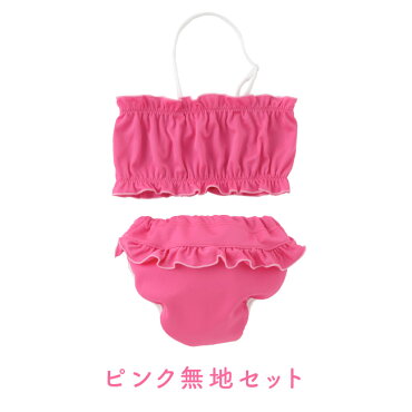 水遊びビキニセット 3