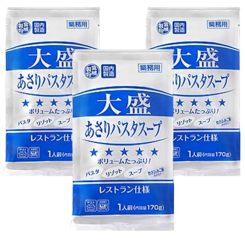 大盛あさりパスタスープ 1