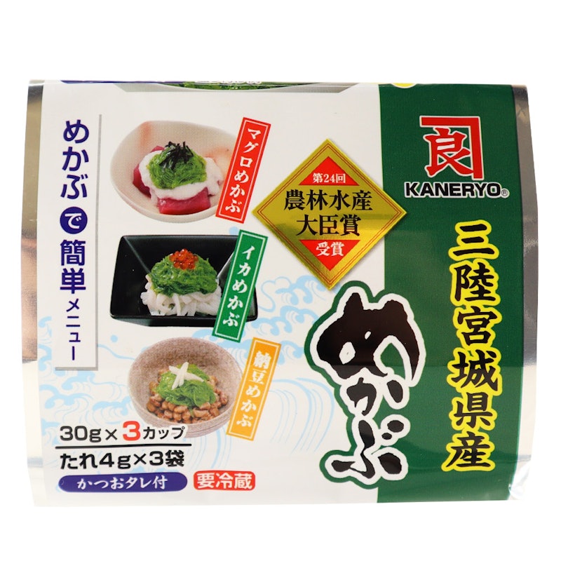 めかぶ 1