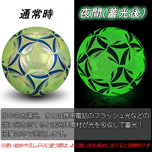 ランクチュアリー 光るサッカーボール 専用ケース付き 3