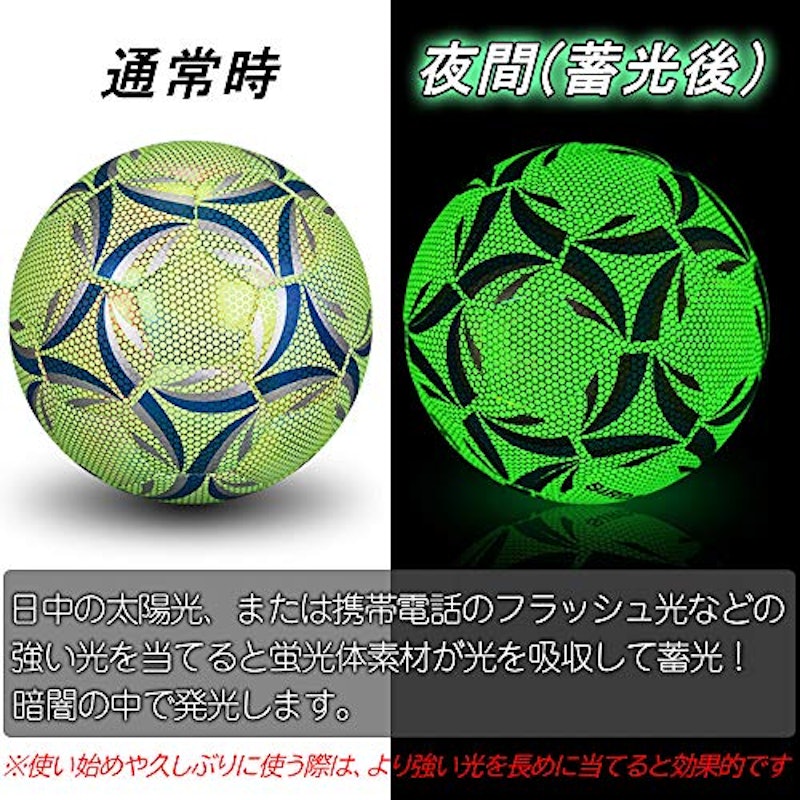 ランクチュアリー 光るサッカーボール 専用ケース付き 3
