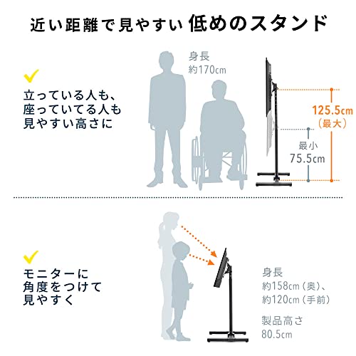 テレビスタンド 3