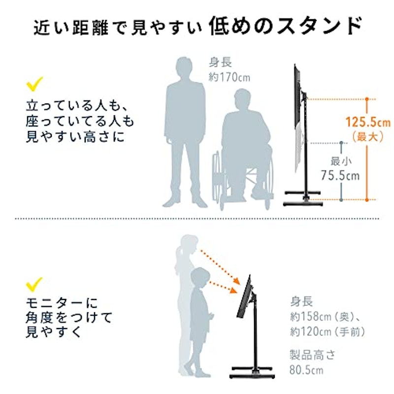 テレビスタンド 3