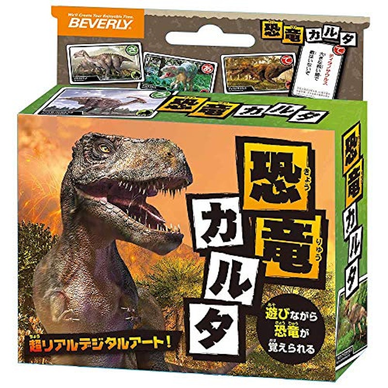 恐竜カルタ 1