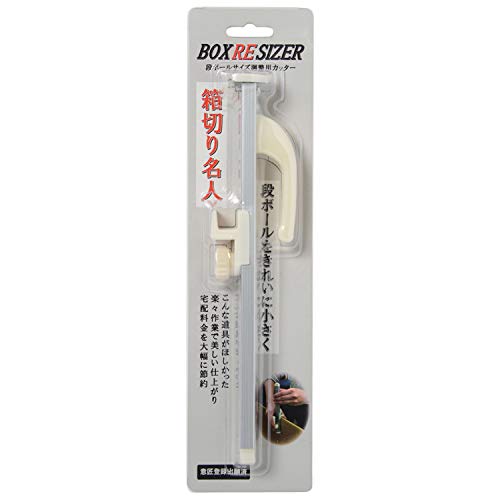 段ボールサイズ調整用カッター 箱切り名人 10