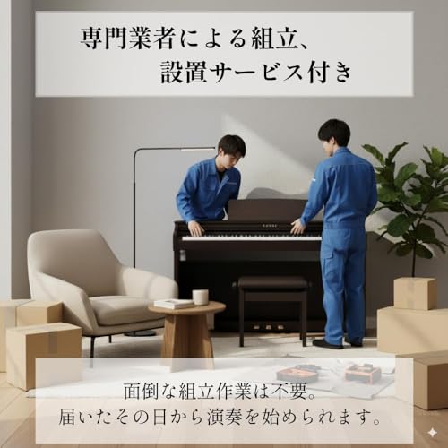 電子ピアノ 3