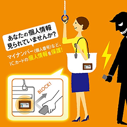 ノータム・マイナンバーＷブロックケース 3