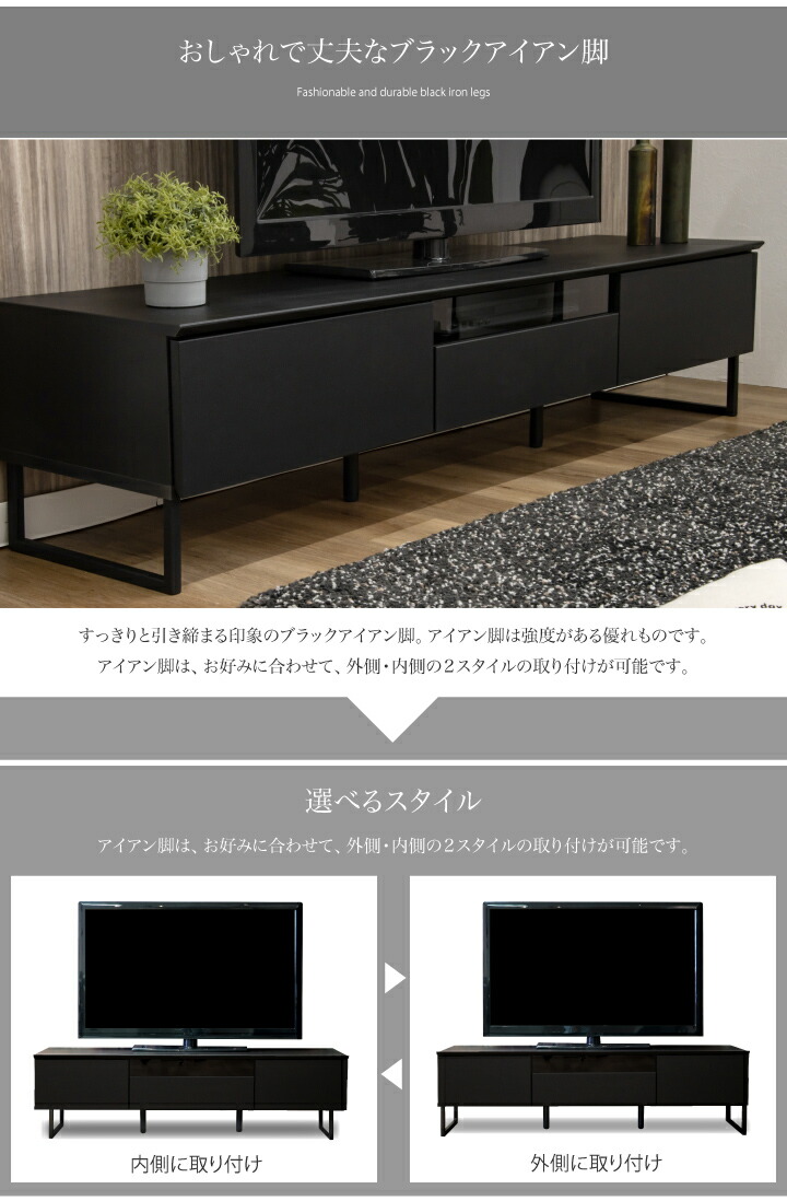テレビボード 5