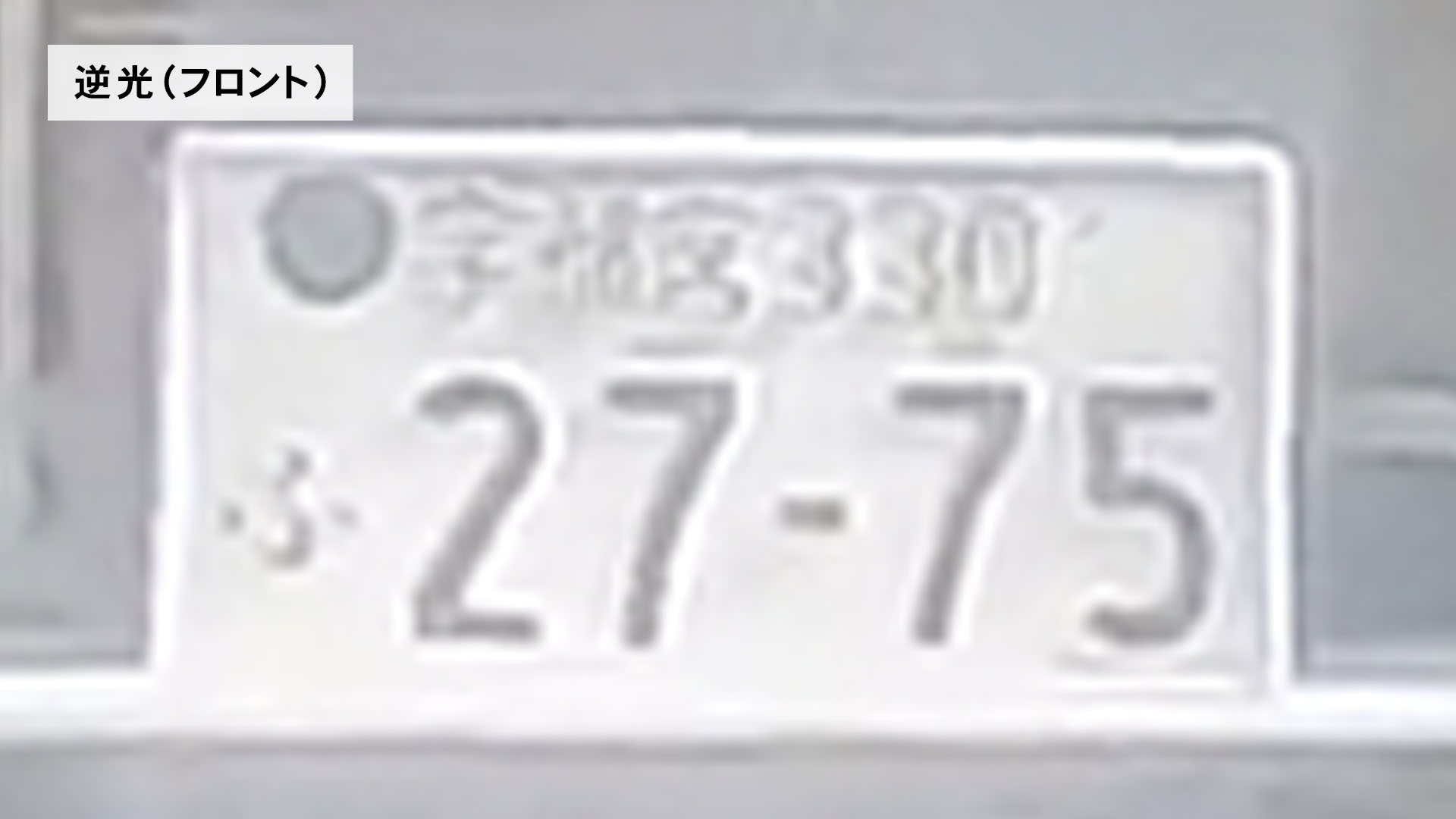 ドライブレコーダー 8