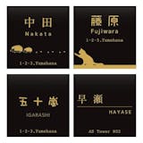 表札のおすすめ人気ランキング【2026年10月】 4