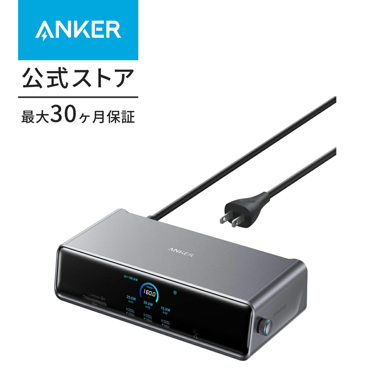 Ankerのドッキングステーションのおすすめ人気ランキング【2026年1月