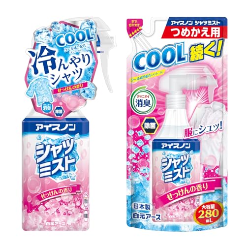 シャツミスト 1