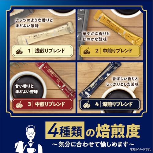 ブラックインボックス 焙煎アソート 4