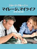 やる気が出る映画のおすすめ人気ランキング 3