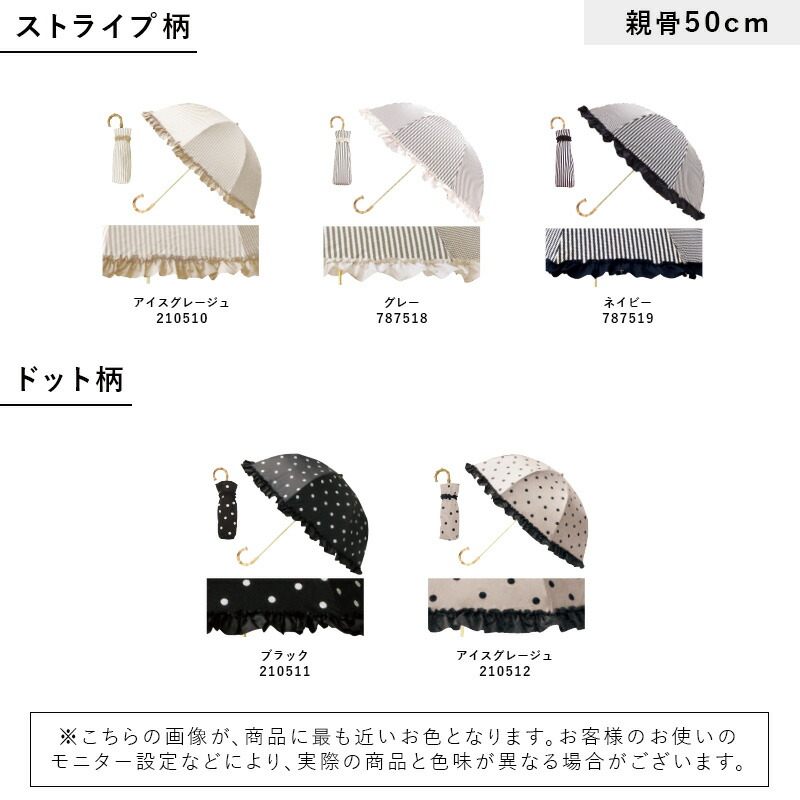  日傘 完全遮光 2段 折りたたみ 6