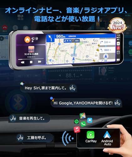 ドライブレコーダー 3
