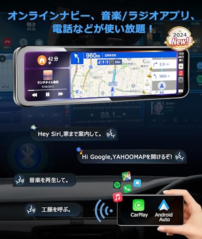ドライブレコーダー 3