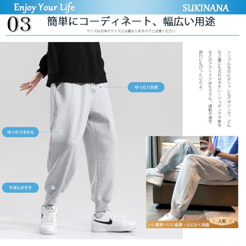 スウェットパンツ 2