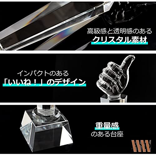 22年 トロフィーのおすすめ人気ランキング10選 Mybest