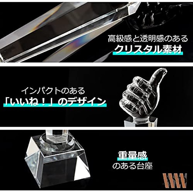 22年 トロフィーのおすすめ人気ランキング10選 Mybest 22年 トロフィーのおすすめ人気ランキング10選 Mybest