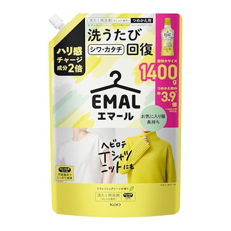 リフレッシュグリーンの香り 1