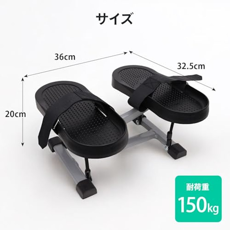 無重力ステッパー 4