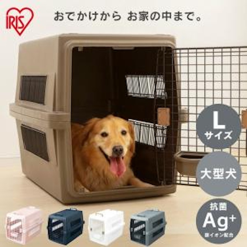 大型犬用クレート・キャリーバッグのおすすめ人気ランキング21選【2024