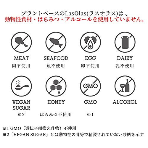 ラスオラス アソートM 3