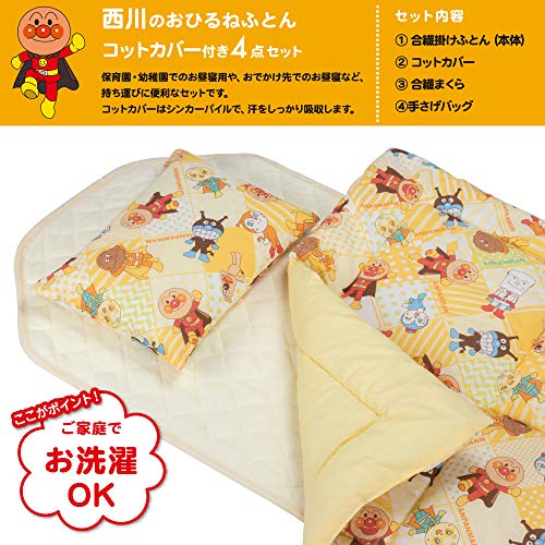 お昼寝布団セット 2